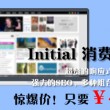 澳门金牛版免费版亮点