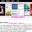 2021年澳门六下宝典下载链接